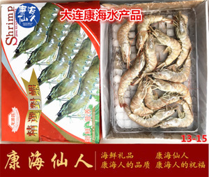 【大連海蝦】大連海蝦價(jià)格/圖片_大連海蝦批發(fā)/采購_大連海蝦廠家/供應(yīng)商